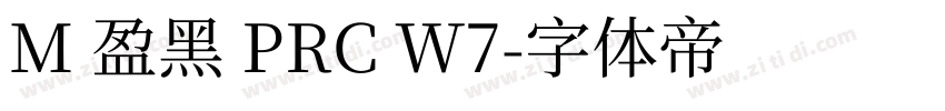 M 盈黑 PRC W7字体转换